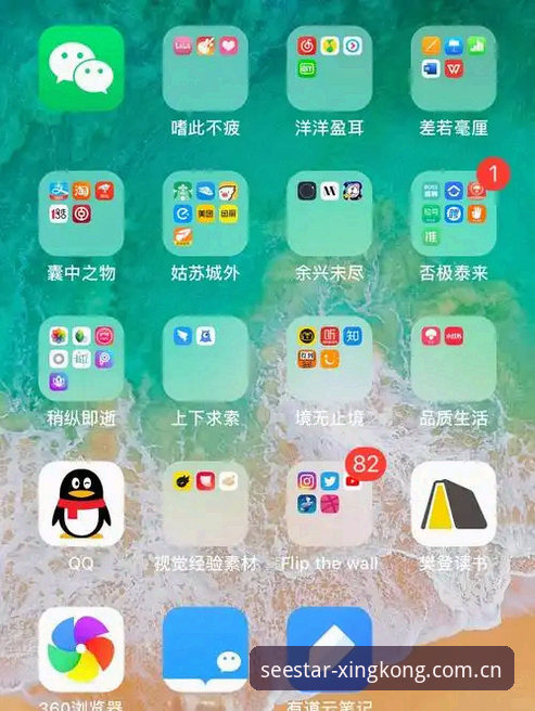 俯仰皆见同类直播APP推荐 星空体育平台VS同类直播APP:俯仰皆见哪个更适合你?实测数据与替代站对比