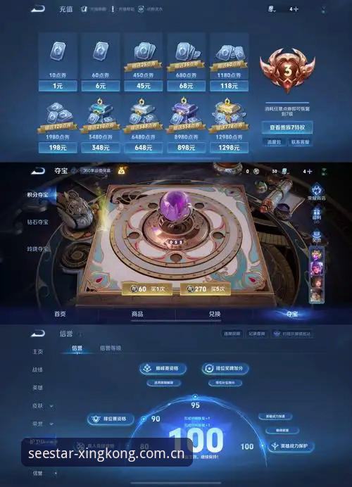 俯仰皆见CN版星空下载推荐 俯仰皆见CN版星空下载vs其他平台:谁才是赛事评测的“真香”选择?